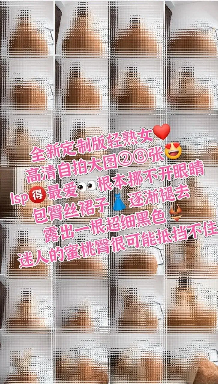 Cool文茜 -包臀丝裙子丁字裤【29P】